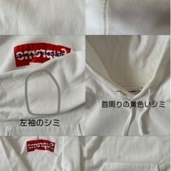 Supreme COMME des GARCONS SHIRT 17SS