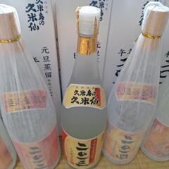 泡盛　久米島の久米仙元旦蒸留44度　一升ビン　6点セット