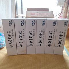 泡盛　久米島の久米仙元旦蒸留44度　一升ビン　6点セット