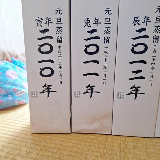 泡盛 久米島の久米仙元旦蒸留44度 一升ビン 6点セット