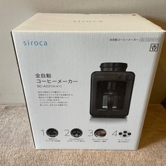 家電 キッチン家電 コーヒーメーカー