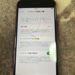 iPhoneSE第三世代RED64G美品「本日のみ値下げ」