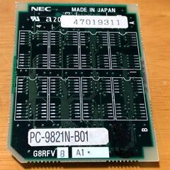 【ジャンク】NEC PC-9821N―B01メモリ