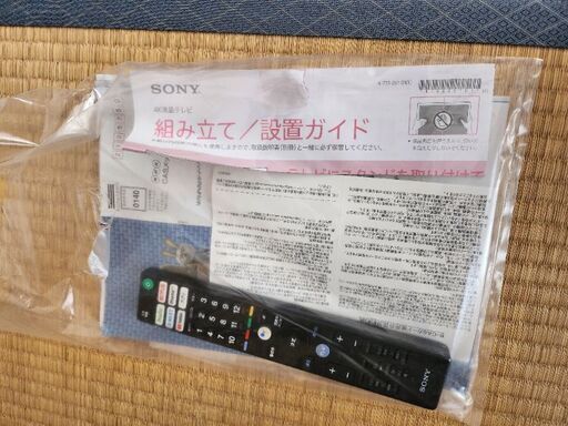 Sony bravia 55インチ