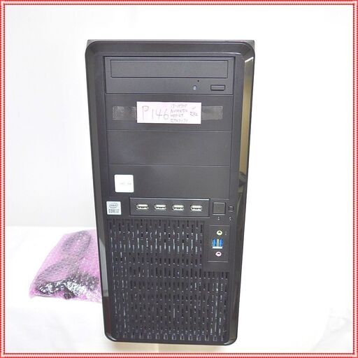 【ゲーミングPC】UNITCOM Biz-H i7 10700 RTX 3070 NVMe 512GB + HDD 2TB メモリ 32GB Office 搭載 #10