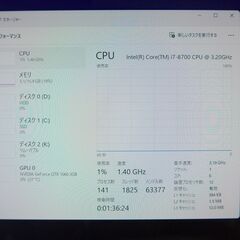 ゲーミングPC】UNITCOM Biz-H i7 10700 RTX 3070 NVMe 512GB + HDD 2TB 