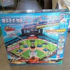 0414-013 エポック社 野球盤3Dエース スーパーコントロール