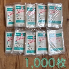 【1,000枚】 タイヨーのポリ袋  ミニポリ袋　小型袋 100...