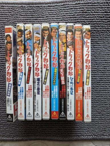 トラック野郎DVD★10本セット