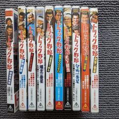 トラック野郎DVD★10本セット