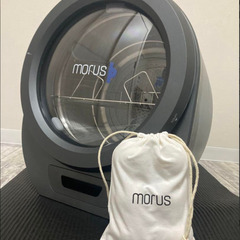 【ほぼ新品未使用】Morus Zero 超小型衣類乾燥機