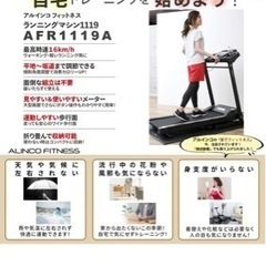 スポーツ フィットネス、トレーニング