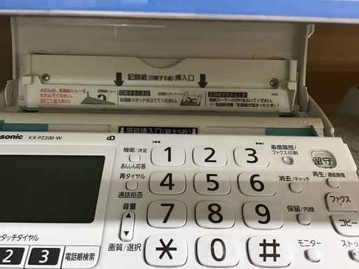 トレファク神戸新長田店】PanasonicのFAX付き電話機2016年製です トレファク神戸新長田店】PanasonicのFAX付き電話機2016年製です