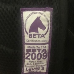 [乗馬用］プロテクターベスト［harry’s horse ］