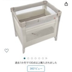 子供用品 ベビー用品 ベビーベッド、家具