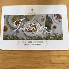 50000円相当‼️格安💖ペアお食事券🍴😋🍴