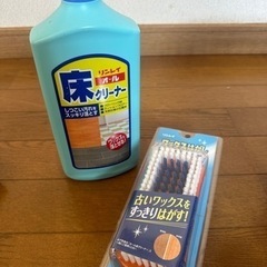 床クリーナー　床剥離剤とブラシのセット