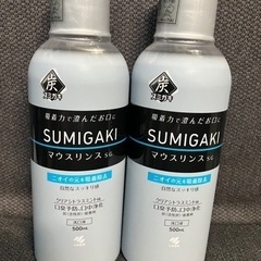 小林製薬 スミガキ マウスリンス　マウスウォッシュ500ml×2個