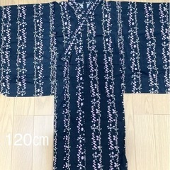 【美品】浴衣　120㎝