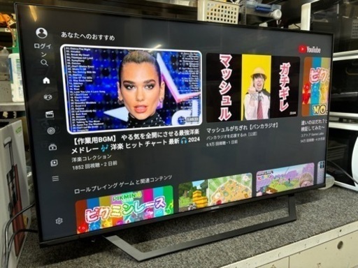 【14番】ハイセンス 43型 43U7F 2020年製 YouTube Netflix 家電 テレビ 液晶テレビ