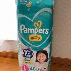 子供用品 ベビー用品 おむつ、トイレ用品