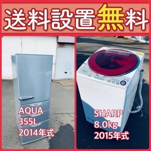 送料設置無料❗️⭐️人気No.1⭐️入荷次第すぐ売り切れ❗️冷蔵庫/洗濯機爆安セット57