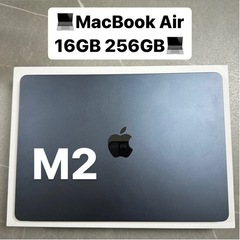 【即日可能】MacBook Air M2 16GB 256GB ...