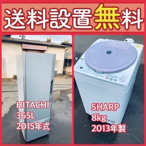 お得すぎるセット価格‼️冷蔵庫\u0026洗濯機の限定セール開催中！⭐️送料・設置無料58