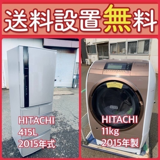 質と価格のベストバランス‼️送料・設置無料⭐️冷蔵庫\u0026洗濯機セットセール⭐️60