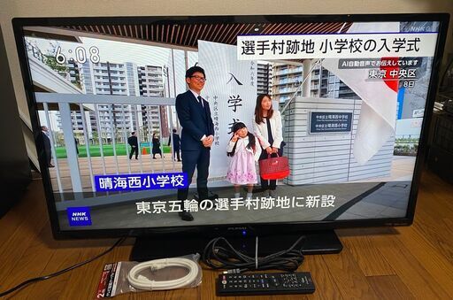 動作確認済 FUNAI フナイ 40V型 ダブルチューナー搭載 地上・BS・110度CS 液晶テレビ FL-40H1010 2019年