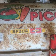 管理機・耕運機(オーレック ピコ SF50A)