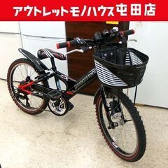 子供用自転車 20インチ ブルー/ブラック系 6段切替 カギ付き...