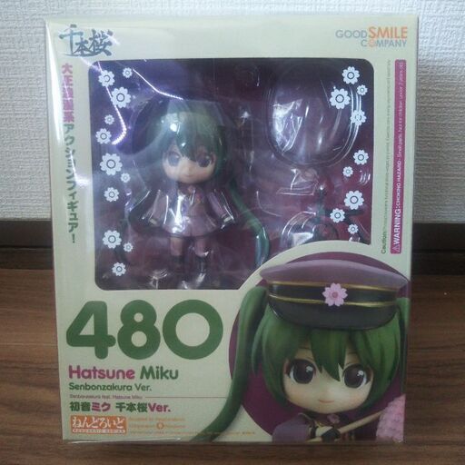 初音ミク 千本桜Ver.ねんどろいど