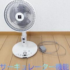 ミニ扇風機