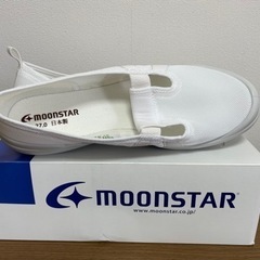 moonstar 上履き27cm