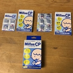 【お譲り先決定】哺乳瓶 除菌剤（Milton CP）・除菌ケース
