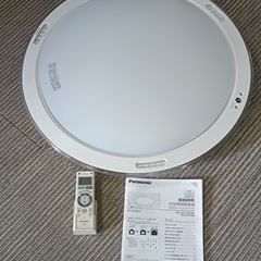 ★八1722【美品★】Panasonic シーリングライト　EC...