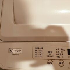 【ネット決済】ヤマダセレクト　洗濯機　YWM-T50H1