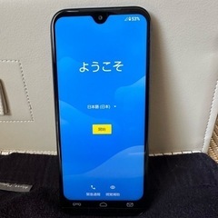 あんしんスマホ KY-51B ネイビー ドコモ docomo S...