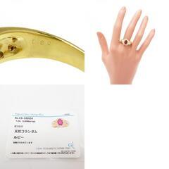 16.5号 ルビー 1.04ct ダイヤモンド 計0.80ct リング・指輪 K18