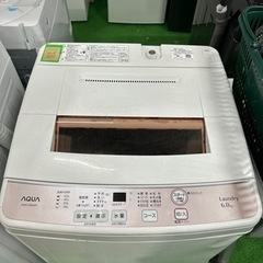 早い者勝ち大セール‼️‼️＋ご来店時、ガン×2お値引き‼️AQU...