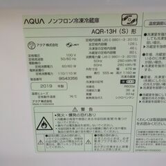 ID406643　2ドア冷蔵庫　126L　アクア　2019年製　AQR-13H(S)