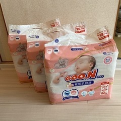 【限定値下】GOONプラス 新生児サイズ　