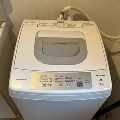 【ネット決済】日立の洗濯機