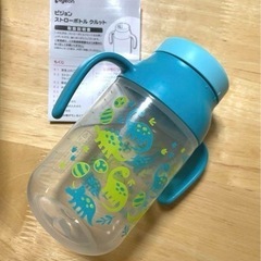 【ネット決済】子供用品 Pigeon ストローボトル　クルットマ...