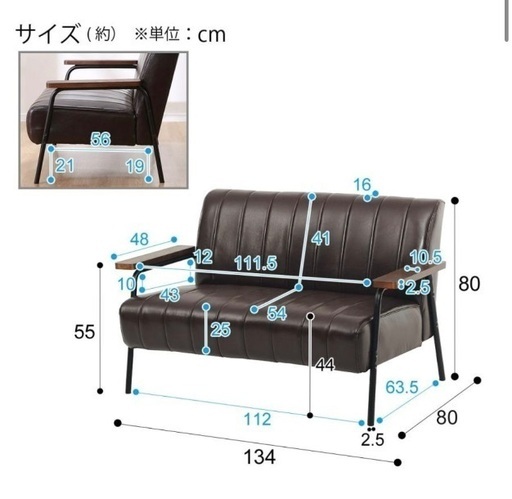 美品　しっかり座り心地が良いソファー