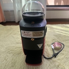 家電 キッチン家電 コーヒーメーカー