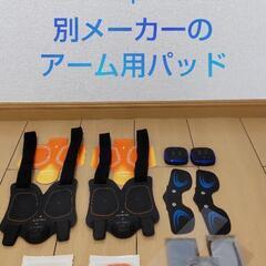 シックスパッドの中古が安い！激安で譲ります・無料であげます｜ジモティー