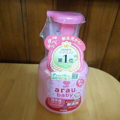 アラウベビー　arau.baby 泡全身ソープ　無添加　新生児　...