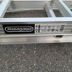 モノマニア四日市】【引き取り限定】HASEGAWA ハセガワ 長谷川工業 2連